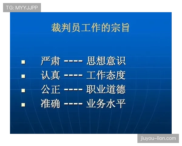 提前终止比赛的规则细节有哪些，裁判该如何合法判罚？