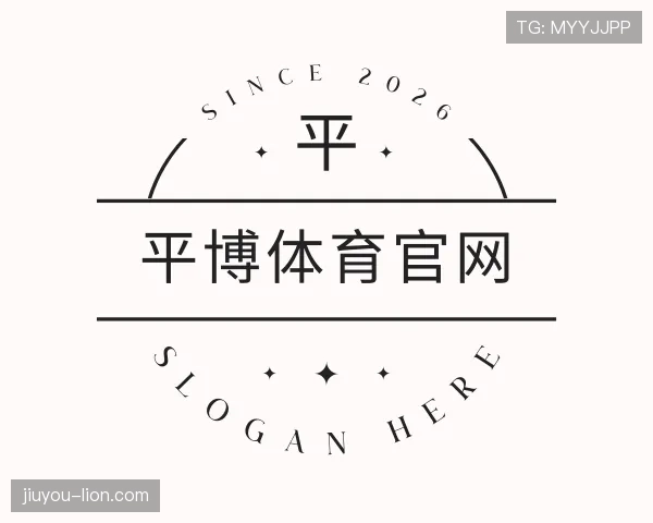 认识九游体育app
