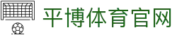 九游体育-JIUYOU APP-体育数据平台